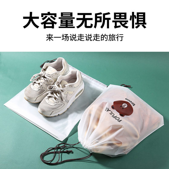 加厚装鞋子收纳袋旅行鞋袋防尘袋晒鞋防黄袋运动鞋专用抽绳束口袋