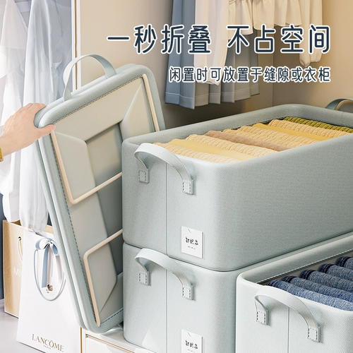 Ящик для хранения для домашнего использования, штаны, складная ткань, коробочка для хранения