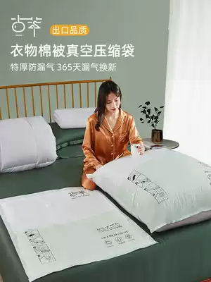 Pumping vacuum compression bag household clothes dressing bag quilt shrink bag large quilt storage bag