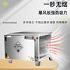 Low-Altitude Exhaust Fume Purifier for Kitchens and Restaurants, Commercial Small-Scale 4000 Air Volume Integrated Smoke and Odor Removal Machine