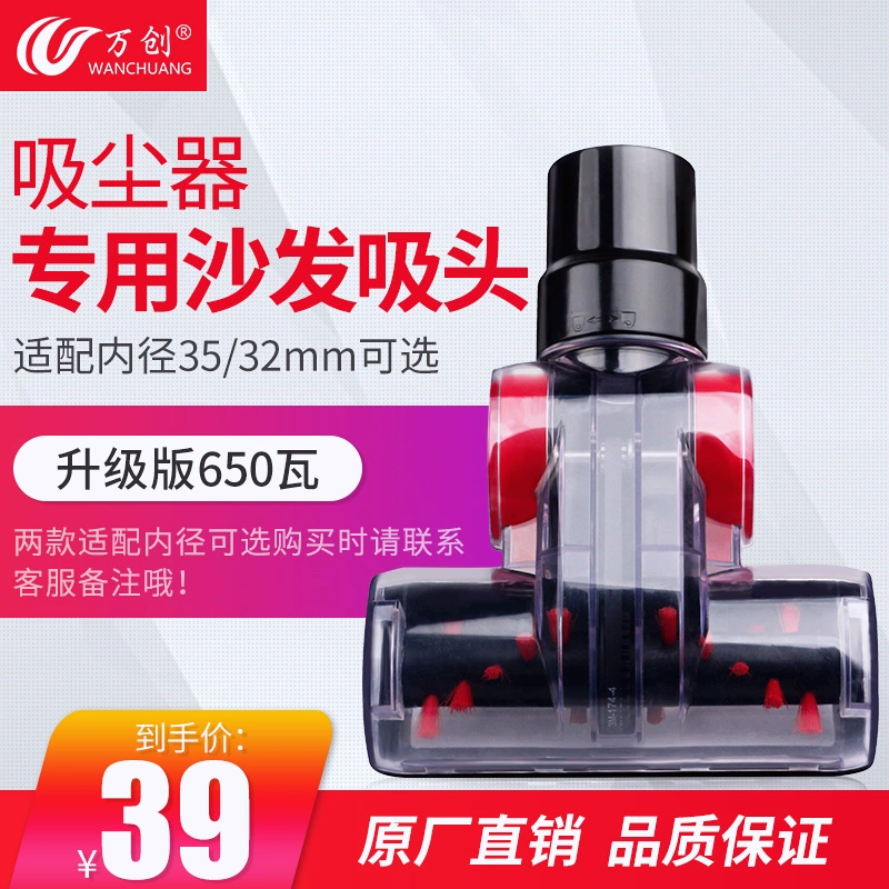 Haier Meimei Philips phụ kiện máy hút bụi bàn chải đầu giường sofa đa chức năng đầu hút đường kính trong 32 / 35m phổ - Máy hút bụi