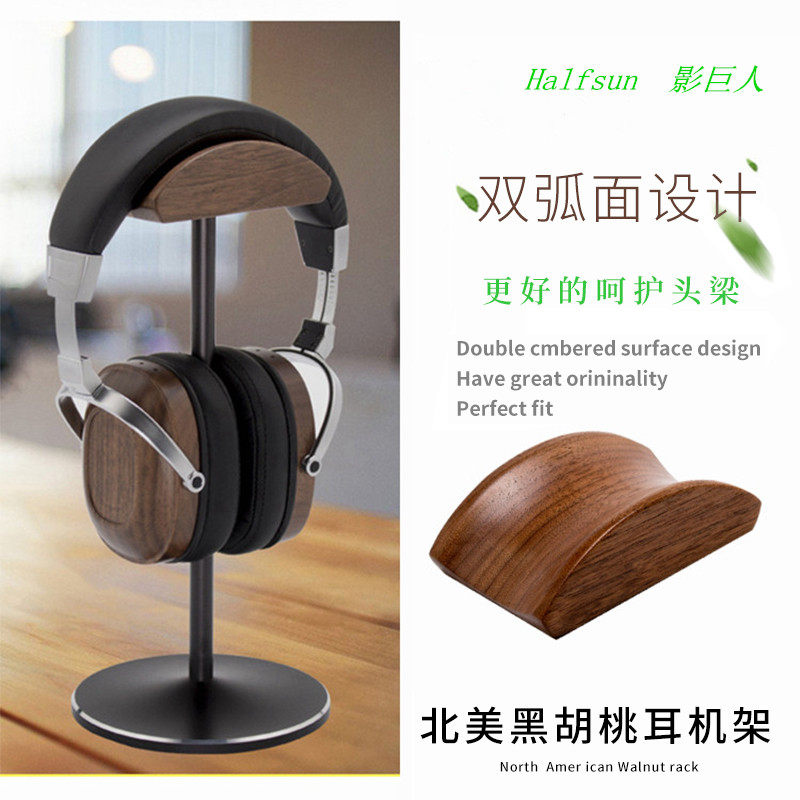 Movie giant aluminum alloy headphone holder solid wood headphone Headset Rack Creative Ear-wheat Show GM General Purpose