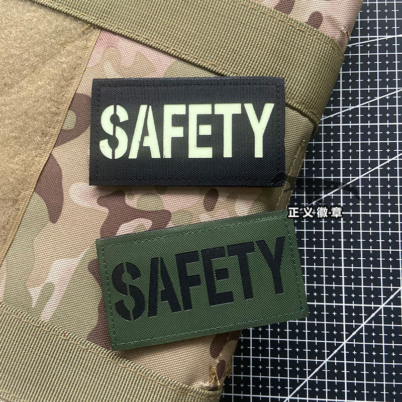 Luminous engraving morale chapter SAFETY safety officer Velcro chapter backpack sticker tactical safety badge sticker