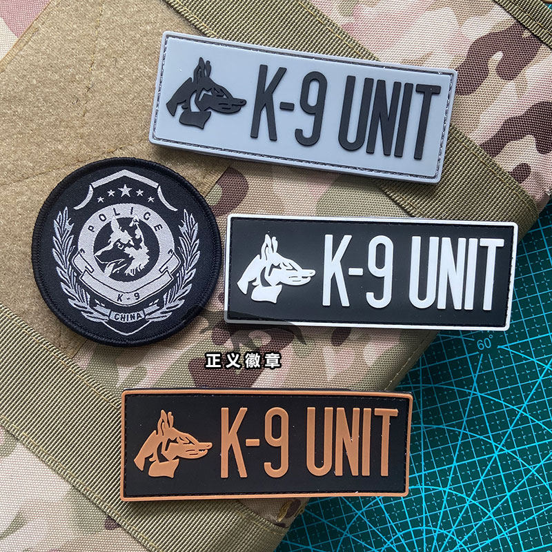 Rubber K9 Tactical vest sticker stamp PVC waterproof badges white night light Magic patch K9 Tactical dog arms Chapter