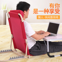 The patient sits and sleeps to support the dormitory upper bunk bed backrest artifact paralyzed elderly cushion summer pad play mobile phone