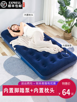 Floor sleeping pad summer inflatable office nap artifact inflatable bed special pad for sleeping on the ground floor cooling pad