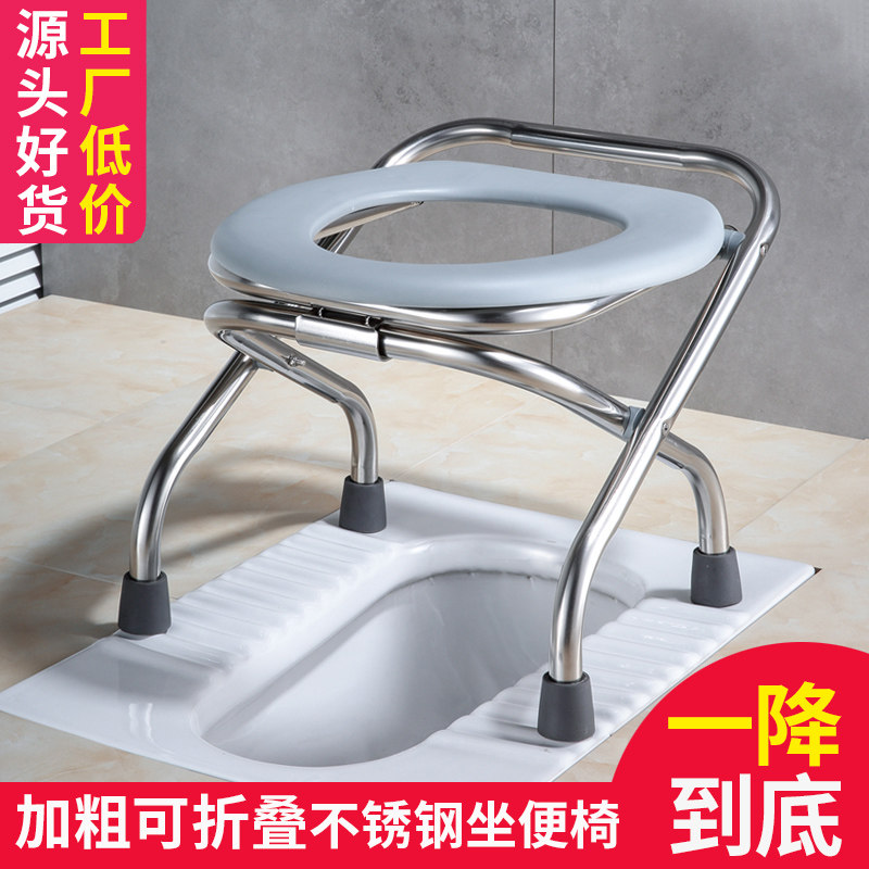 Fractured feet on the toilet artifact sitting on the toilet stool elderly squatting toilet chair sitting stool pregnant women on the auxiliary stool