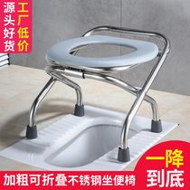 Fractured feet on the toilet artifact sitting on the toilet stool elderly squatting toilet chair sitting stool pregnant women on the auxiliary stool