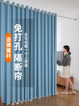 Bedroom door curtain summer anti-light entry door curtain block door anti-mosquito summer door curtain cant see inside
