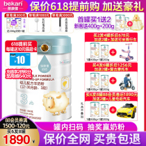 Bei Kangxi Qiqi Platinum Sheep Milk Powder 3 Segments Freshmen Infant Sheep Formula Milk Powder 800g Official Specialty Shops