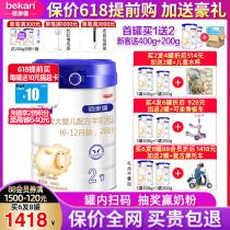 Bei Kangxi Baby goat milk powder young children 2 para. 800g probiotics formula Xinsheng Milk Powder Official Specialty Shops