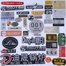  Nameplate production signs custom stainless steel custom automotive machinery vehicle laser mold screen printing motor corrosion aluminum alloy furniture doors and windows logo brand electroplating oxidation high-gloss aluminum brand trademark