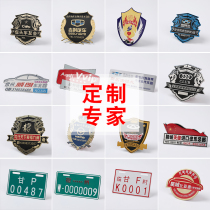  Bikers club car calibration custom personality in the net creative decoration stickers high-end stamping metal logo Medals medals modified club team logo Special-shaped diy car license plate tail logo Souvenir emblem