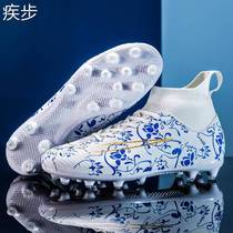 Ronaldos new football shoes mens adult Falcon 20AG long nails student Yuanyang childrens TF broken nail girls training shoes