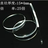 Объектив, круглая стеклянная лупа, чтение, 25мм, 30мм, 5см