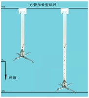 Длинный, 65-120см