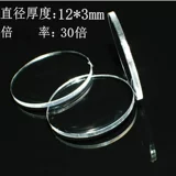 Объектив, круглая стеклянная лупа, чтение, 25мм, 30мм, 5см