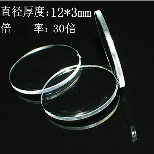 Объектив, круглая стеклянная лупа, чтение, 25мм, 30мм, 5см