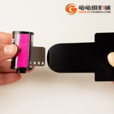 СущностьRoll Scroll Tool Color Oftion Planse Отрицательная пленка 135 ведет к порнографической пленке Цвет головы темная комната Черно -белая Филина