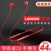 Lenovo wireless Bluetooth headset Neck Halter neck metal magnetic sports running game Ultra-long standby battery life Head-mounted single and double ears Waterproof in-ear hanging earbuds for Apple Xiaomi Huawei