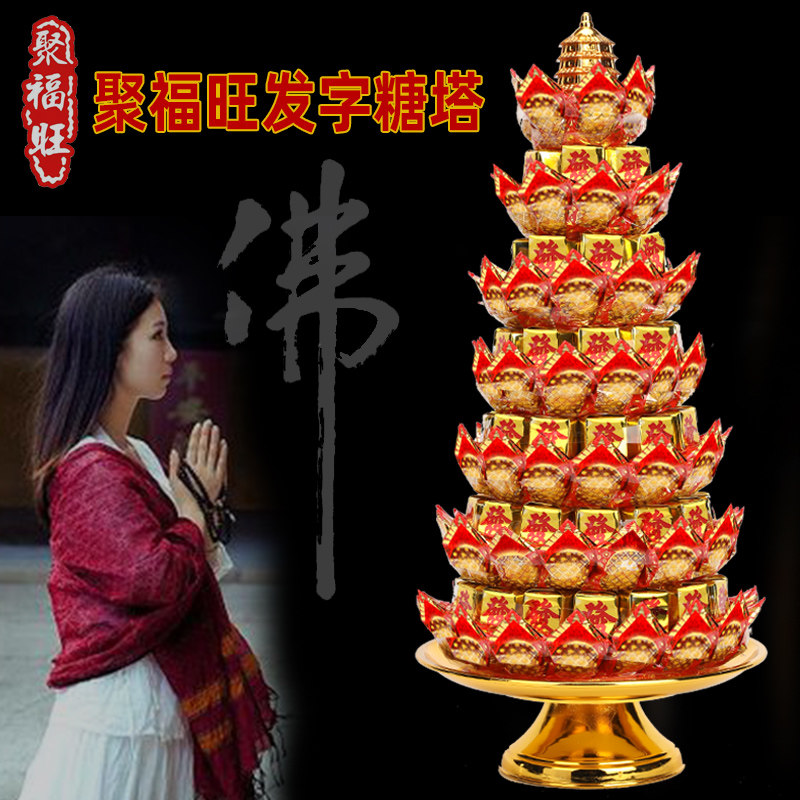 菩慧善缘佛艺