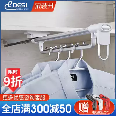 Top suit rack home telescopic multifunctional hanger wardrobe pants side suit pants pull-out rack cabinet hardware accessories