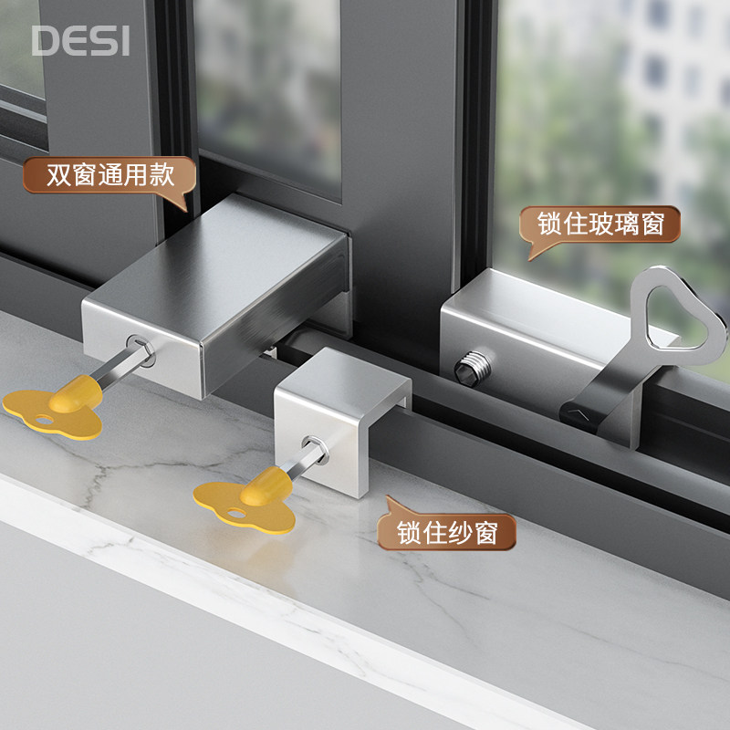 Window limitator Push-pull safe aluminium alloy window screen fixed buckle door and window catch anti-opening child high-rise window-Taobao