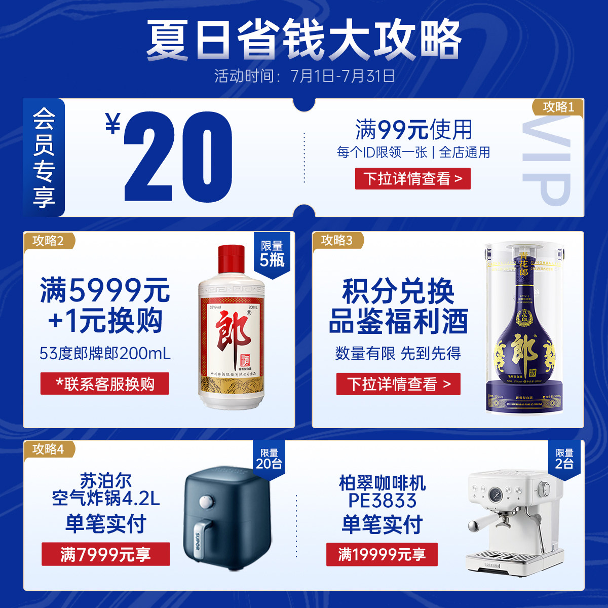 郎酒郎牌郎2024特别版纪念酒53度酱香型白酒500mL官方旗舰店正品-淘宝网