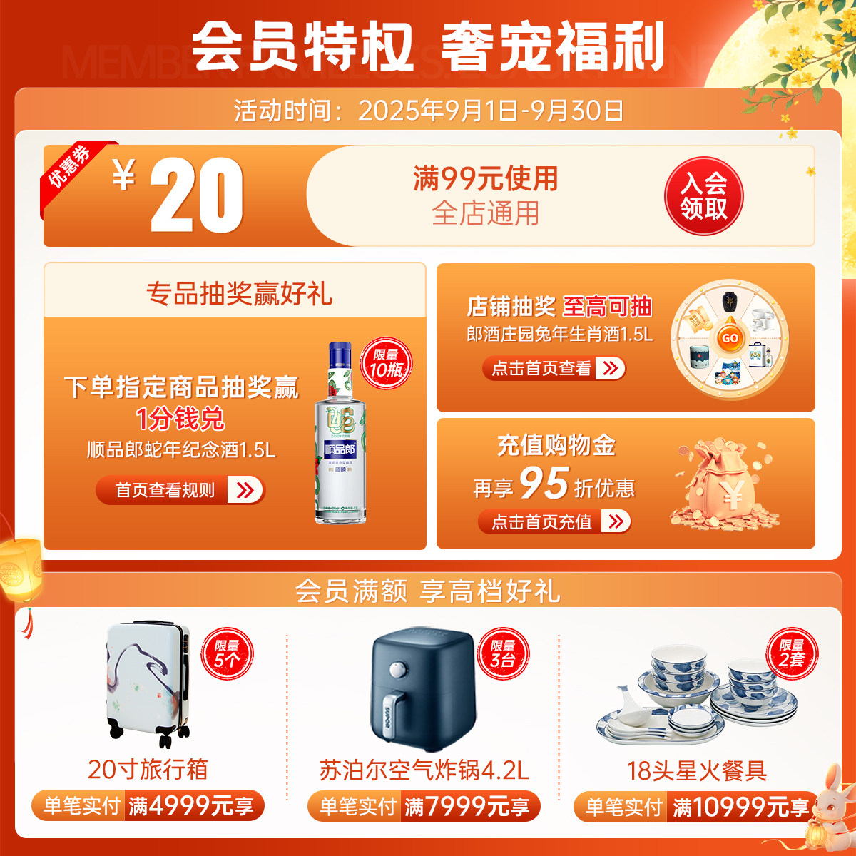 郎酒郎牌郎2022纪念酒特别版53度酱香型白酒500mL官方旗舰店正品评价