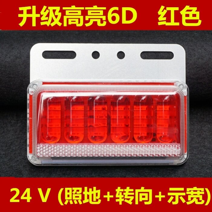 Side Lights Ultra Bright Photos Reversing 24v Sides New Truck Color Lights 12vled Intense Light Waterproof Big Truck