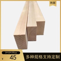 5x10cm solid wood camphor pine square keel partition entrance wooden slats new log polished wood columns and beams
