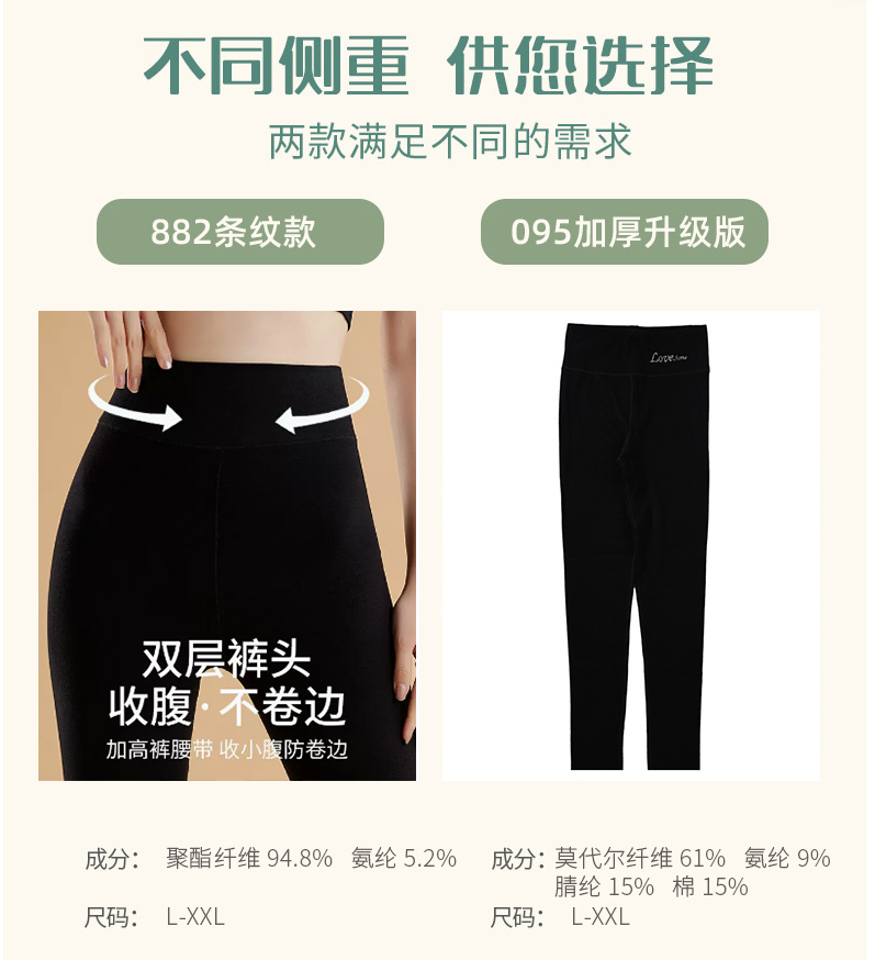 双面磨毛亲肤，芬腾 女士 保暖睡裤加绒加厚德绒打底裤 29.9元包邮 值值值-买手聚集的地方