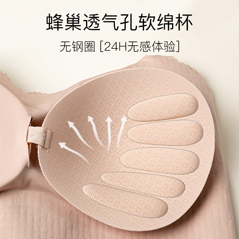 芬腾 无钢圈 蕾丝裹胸背心吊带内衣 天猫优惠券折后￥39.9包邮（￥89.9-50）3色可选