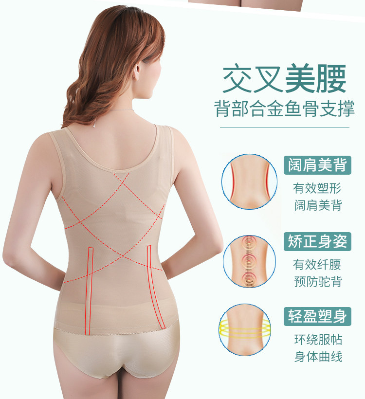 芬腾 加长排扣 女式塑身束腹产后美体内衣 天猫优惠券折后￥38包邮（￥68-30）2色可选