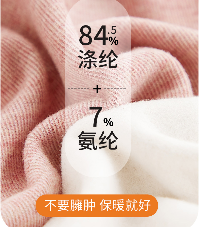 芬腾 秋冬加绒加厚无痕带胸垫保暖背心 图3