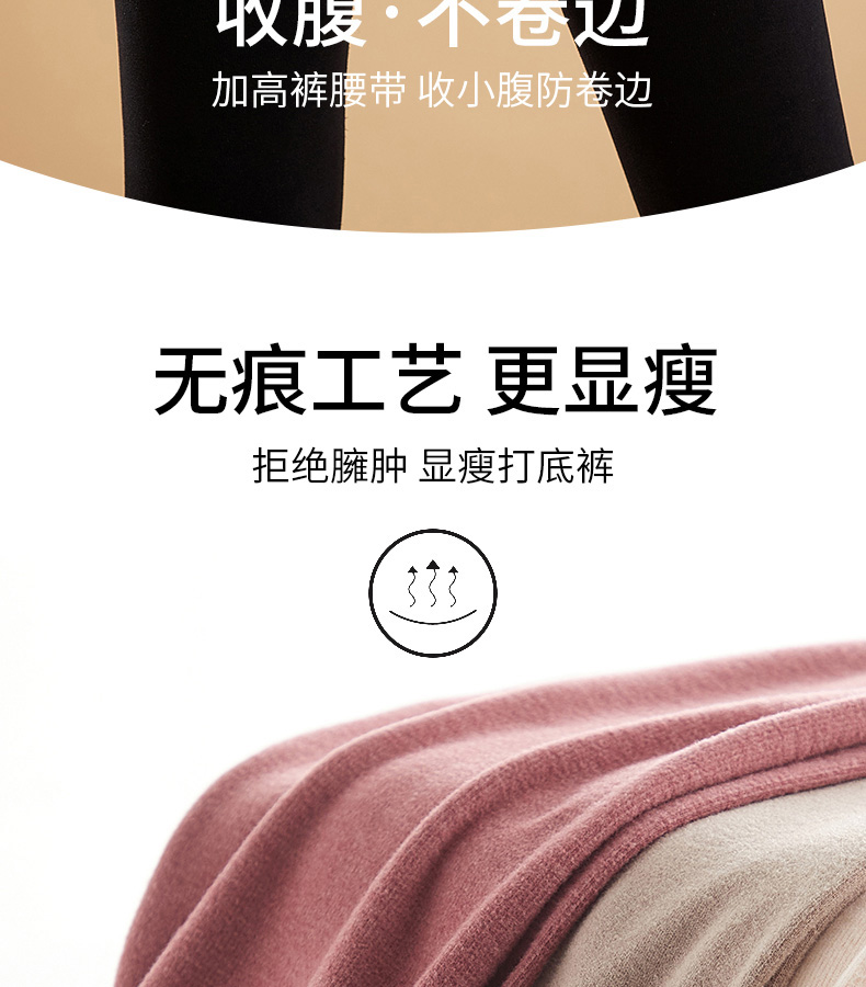 双面磨毛亲肤，芬腾 女士 保暖睡裤加绒加厚德绒打底裤 29.9元包邮 值值值-买手聚集的地方