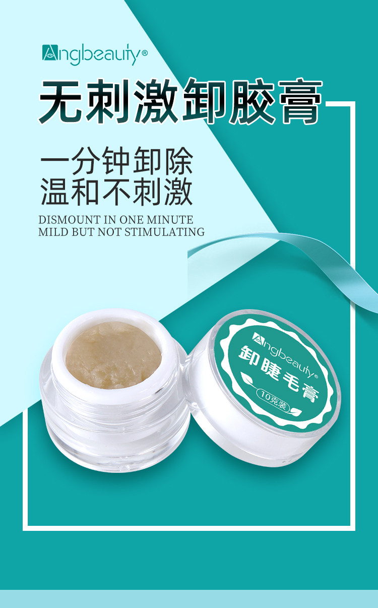 Снимите прозрачную бутылку для пасты 10G -JPG