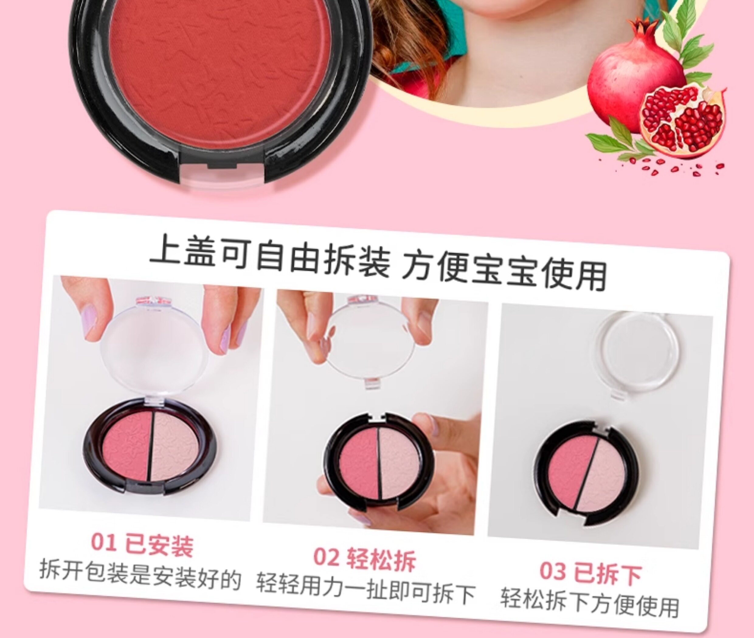 儿童彩妆套装 新品2025女童生日礼物missnella英伦玫瑰儿童彩妆套装化妆品礼盒