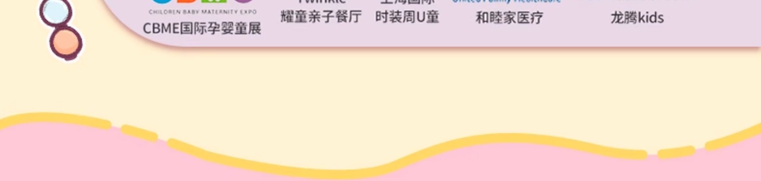 儿童彩妆套装 新品2025女童生日礼物missnella英伦玫瑰儿童彩妆套装化妆品礼盒