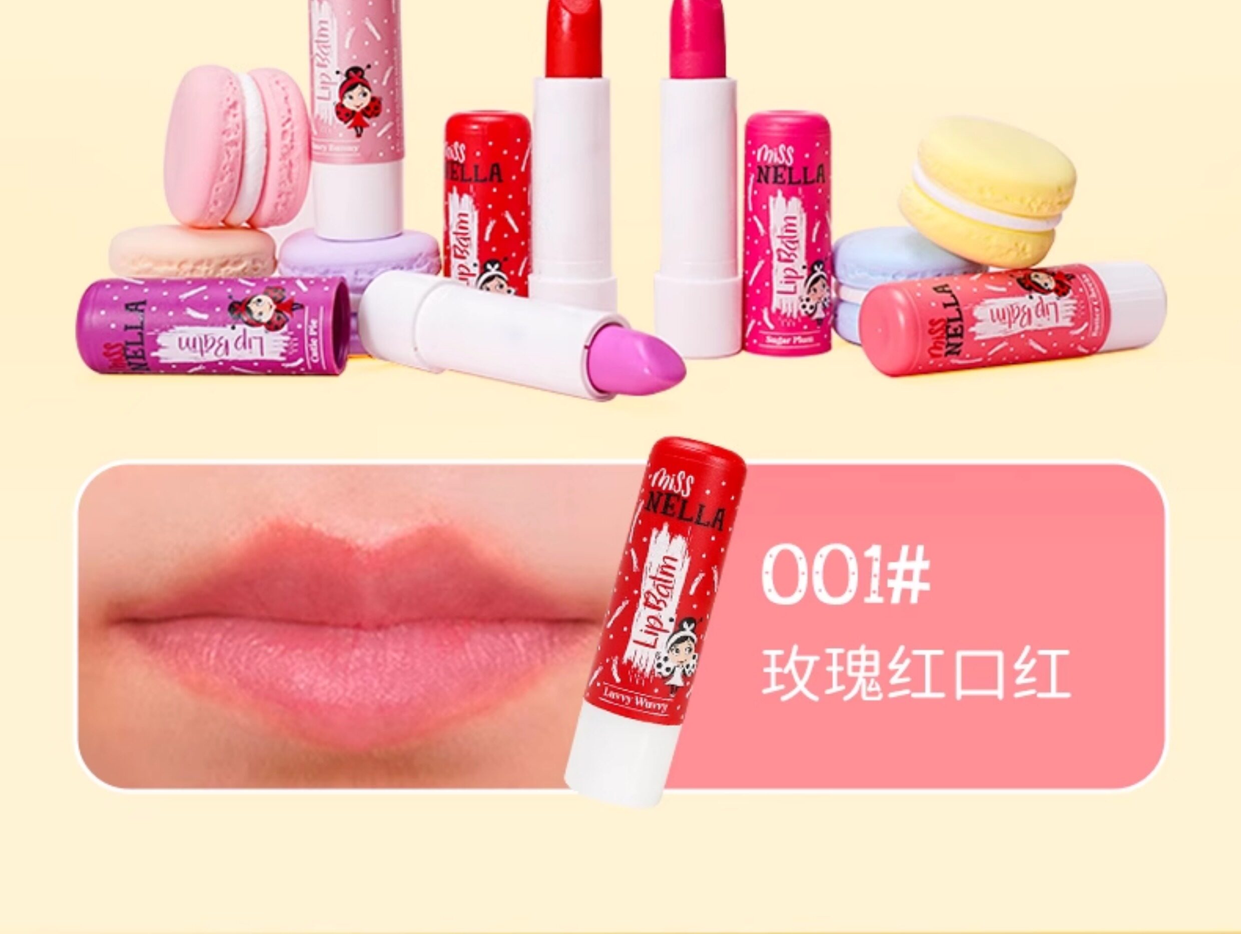 儿童彩妆套装 新品2025女童生日礼物missnella英伦玫瑰儿童彩妆套装化妆品礼盒