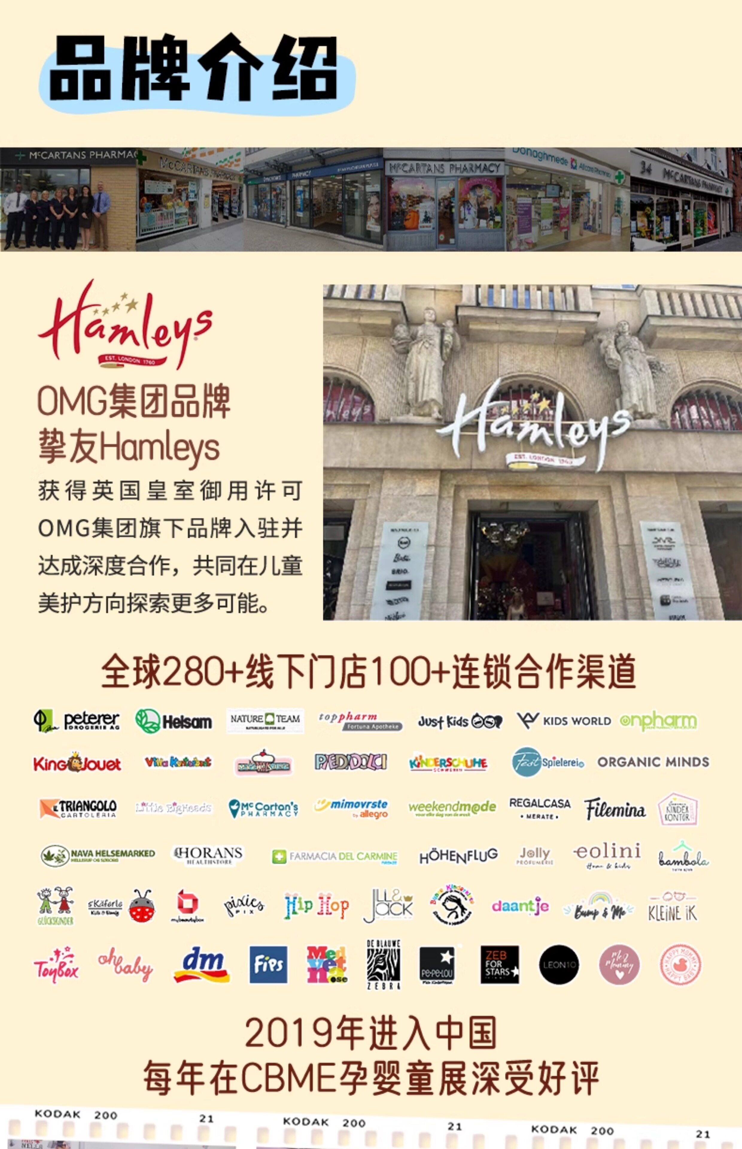 儿童彩妆套装 新品2025女童生日礼物missnella英伦玫瑰儿童彩妆套装化妆品礼盒
