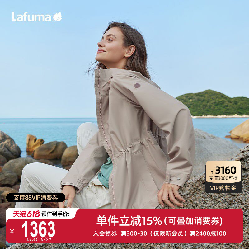 Lafuma Outdoor New Product Waterproof and Windproof Jacket Ii Women's Hooded Jacket Mountaineering Hiking Jacket