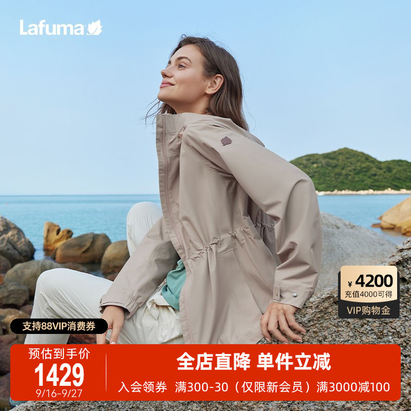 Lafuma Outdoor New Product Waterproof and Windproof Jacket Ii Women's Hooded Jacket Mountaineering Hiking Jacket Lafuma Outdoor New Product Waterproof and Windproof Jacket Ii Women's Hooded Jacket Mountaineering Hiking Jacket