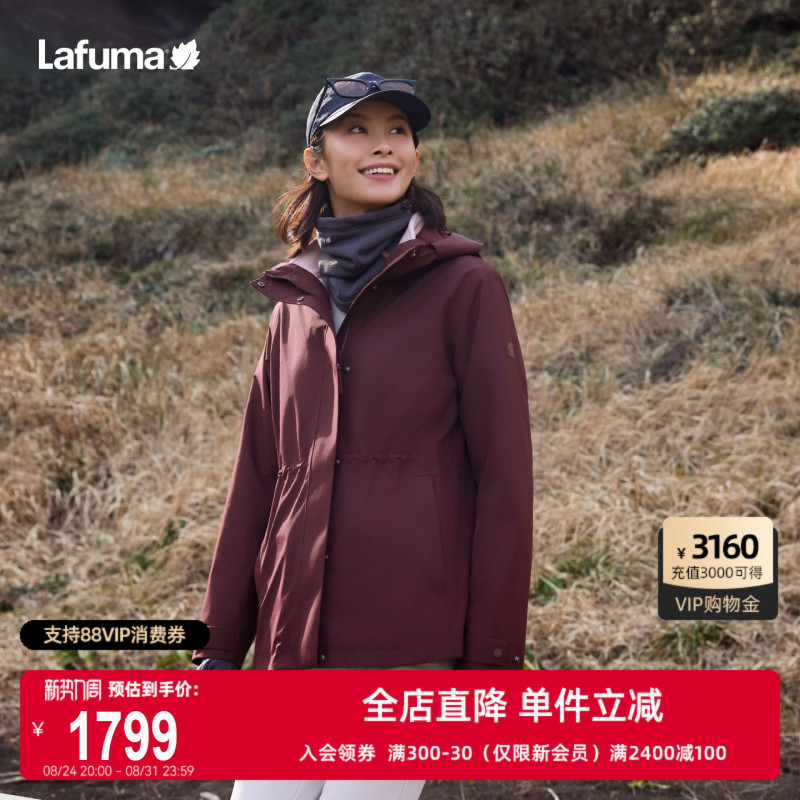 Lafuma Outdoor Autumn and Winter Windproof and Waterproof Three-In-One Jacket for Women with Fleece Lining and Warm Insulation Lafuma Outdoor Autumn and Winter Windproof and Waterproof Three-In-One Jacket for Women with Fleece Lining and Warm Insulation
