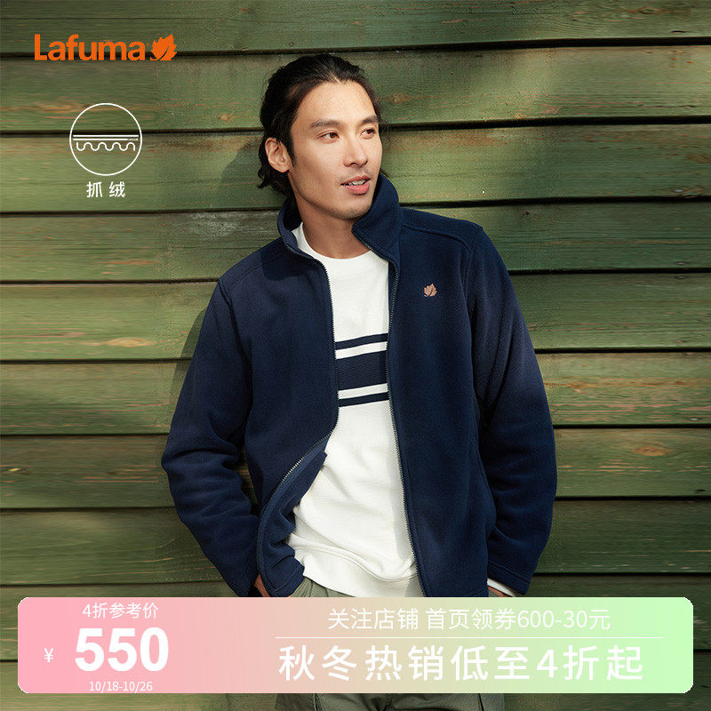 LAFUMA Le Feiye light mountain outdoor stand collar warm fleece jacket men's polar fleece warm top coat