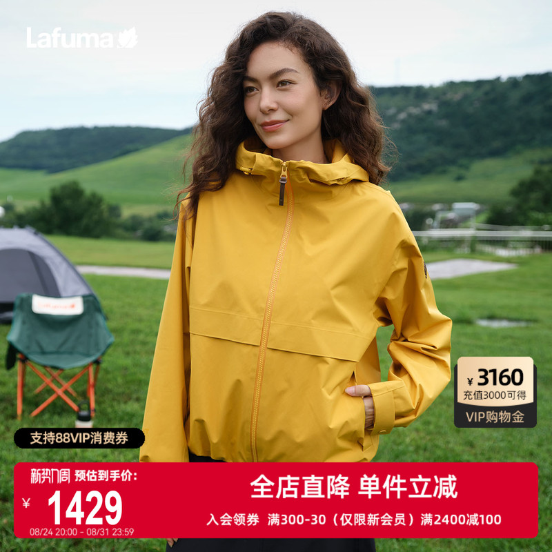 Lafuma Outdoor Sports Style Hooded Waterproof and Windproof Jacket for Men and Women Travel Photography Drawstring Jacket