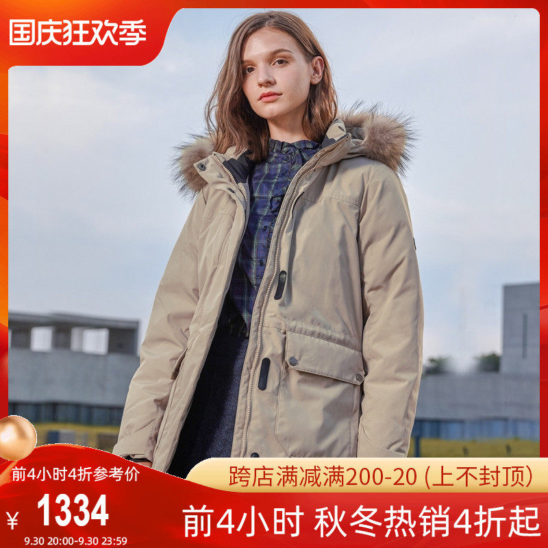 LAFUMA Le Feiye new outdoor large goose down tooling down jacket women's long warm jacket LFJU0DH68