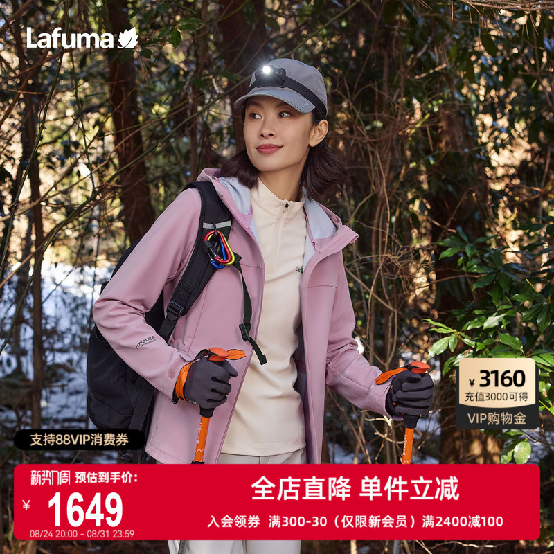 Lafuma Outdoor Cordura Softshell Jacket for Travel in Western Sichuan, Water-Repellent Jacket for Photography Lafuma Outdoor Cordura Softshell Jacket for Travel in Western Sichuan, Water-Repellent Jacket for Photography