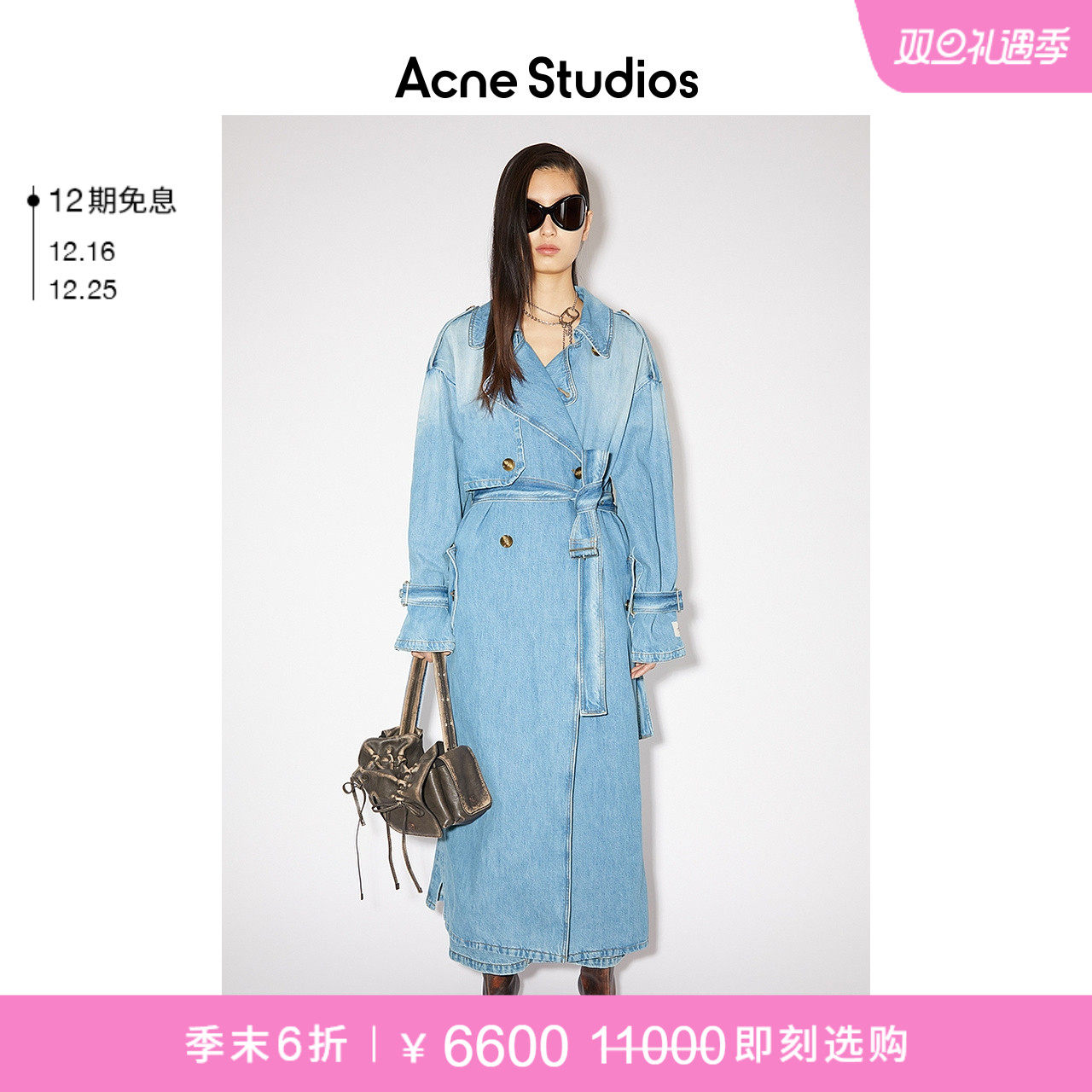 (Quarter-end 6 Fold) Acne Studios Ms. Cotton Cotton Denim Long style Collar Girdle Coat coat-Taobao