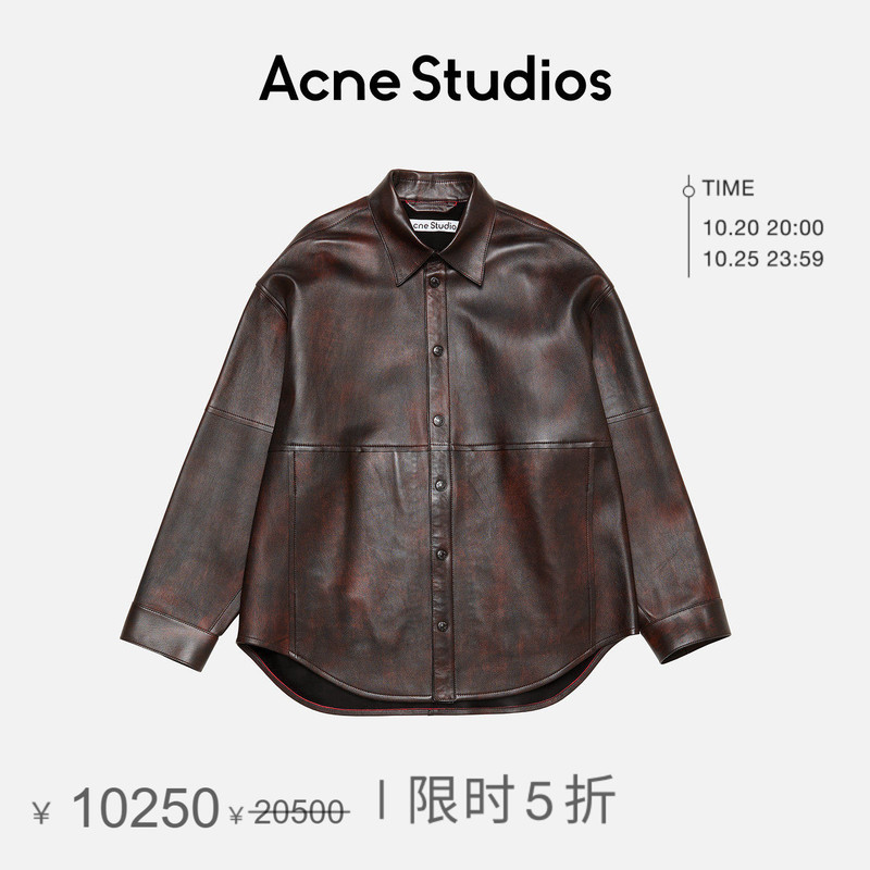 [Special 50% off]Acne Studios Men's Vintage Embossed Logo Oversized Leather Jacket Red